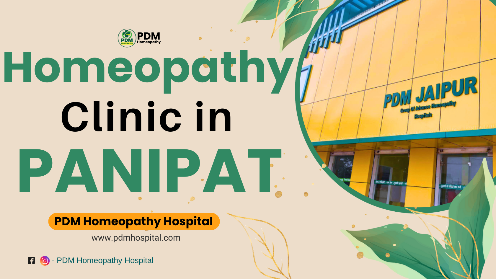 PDM Homeopathy Hospital : New Branch in Panipat